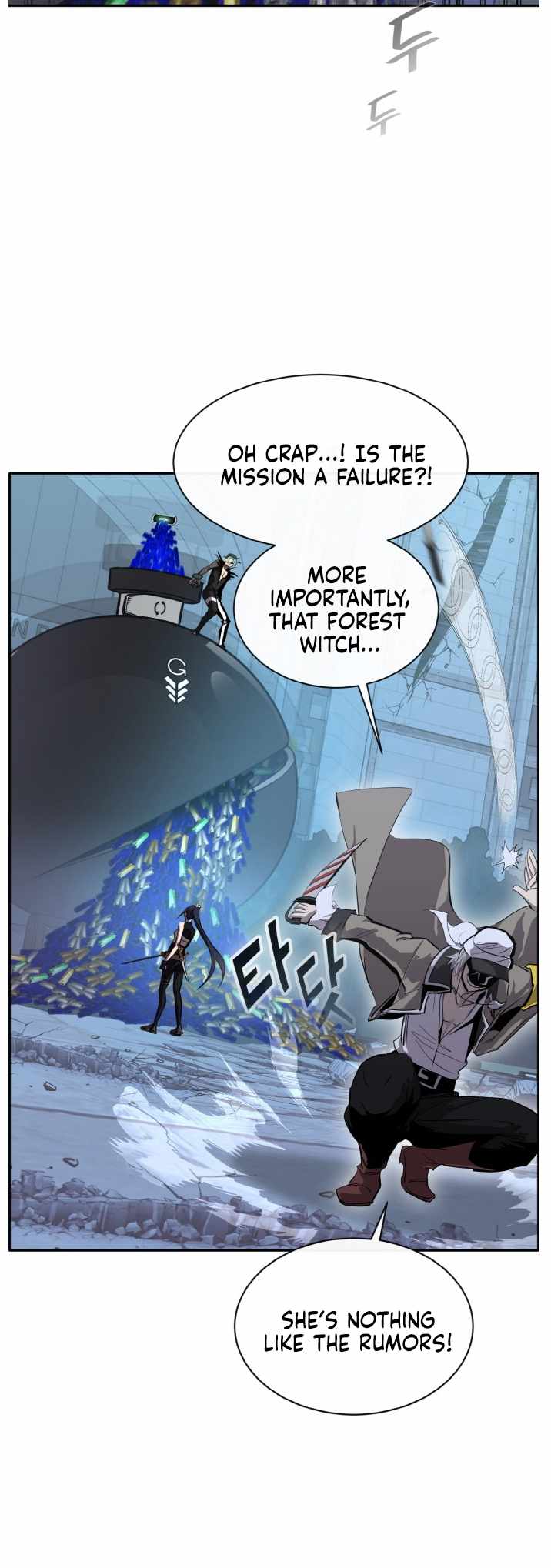 Counter Cube — Chapter 128 — page 6