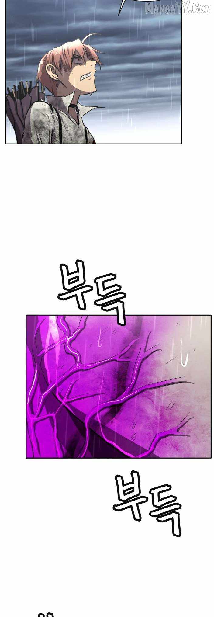 Counter Cube — Chapter 129 — page 8