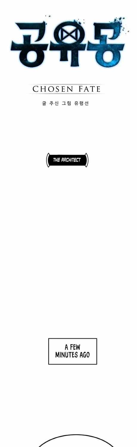 Counter Cube — Chapter 200 — page 1