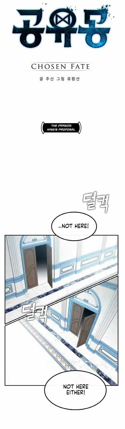 Counter Cube — Chapter 203 — page 7