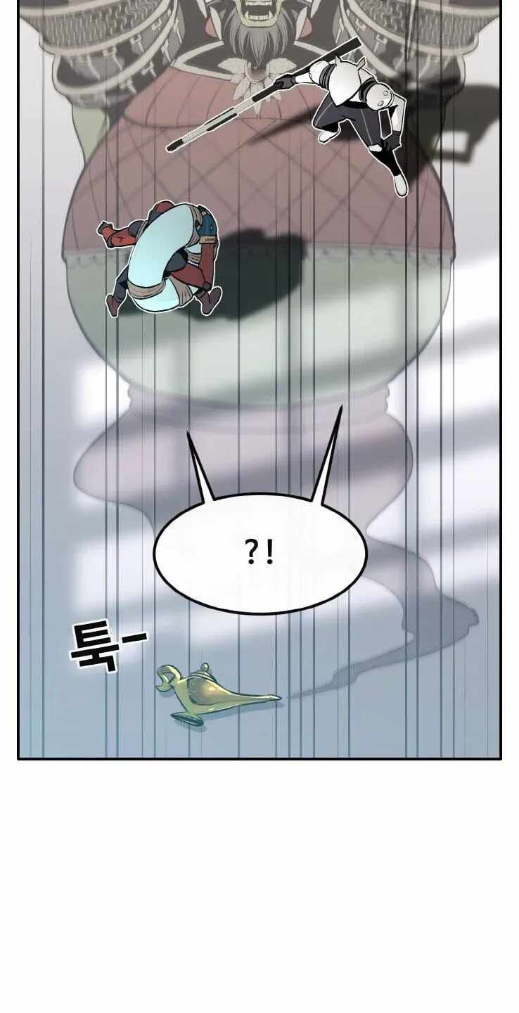 Counter Cube — Chapter 209 — page 46