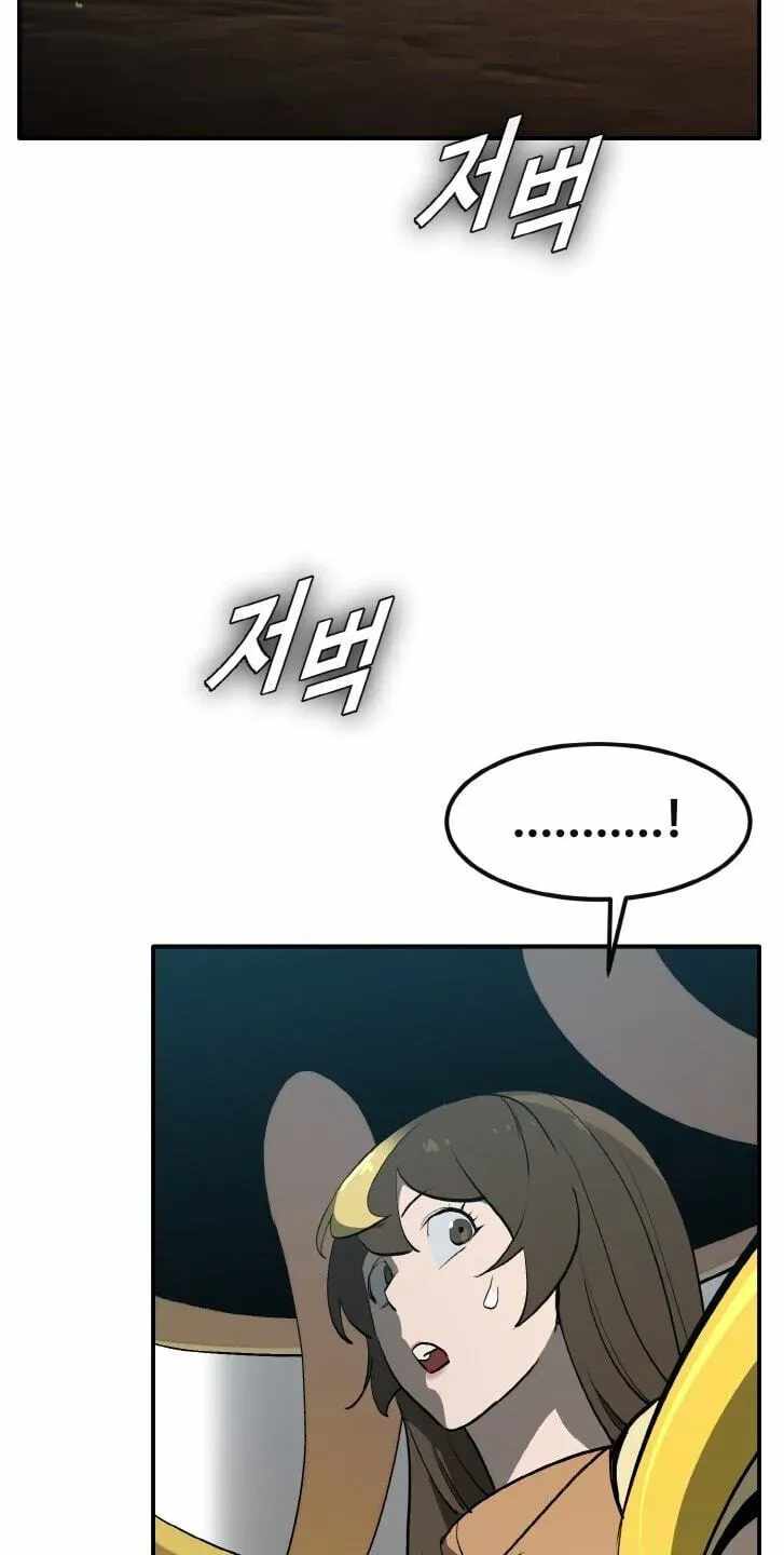 Counter Cube — Chapter 211 — page 90