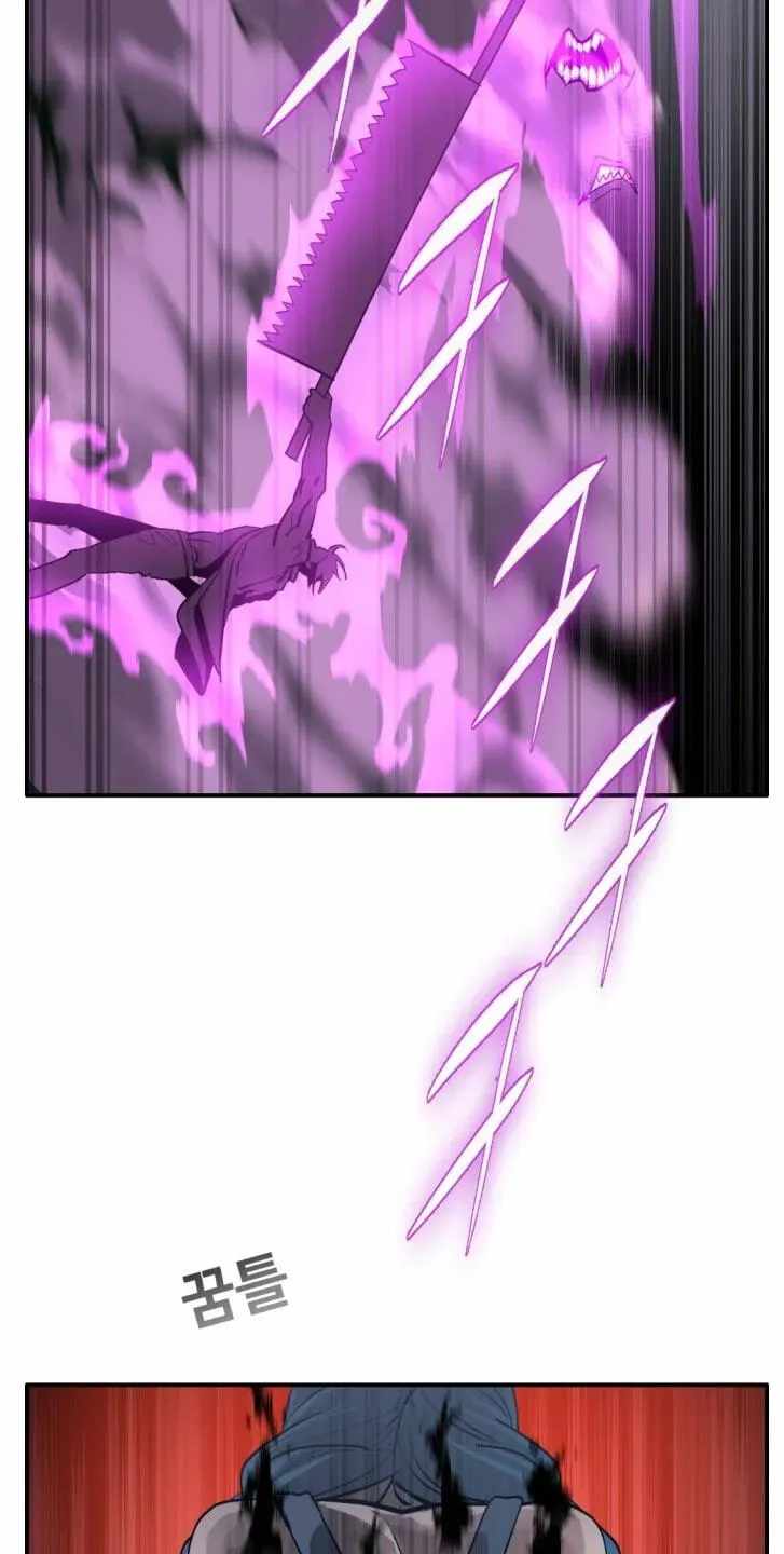 Counter Cube — Chapter 213 — page 23