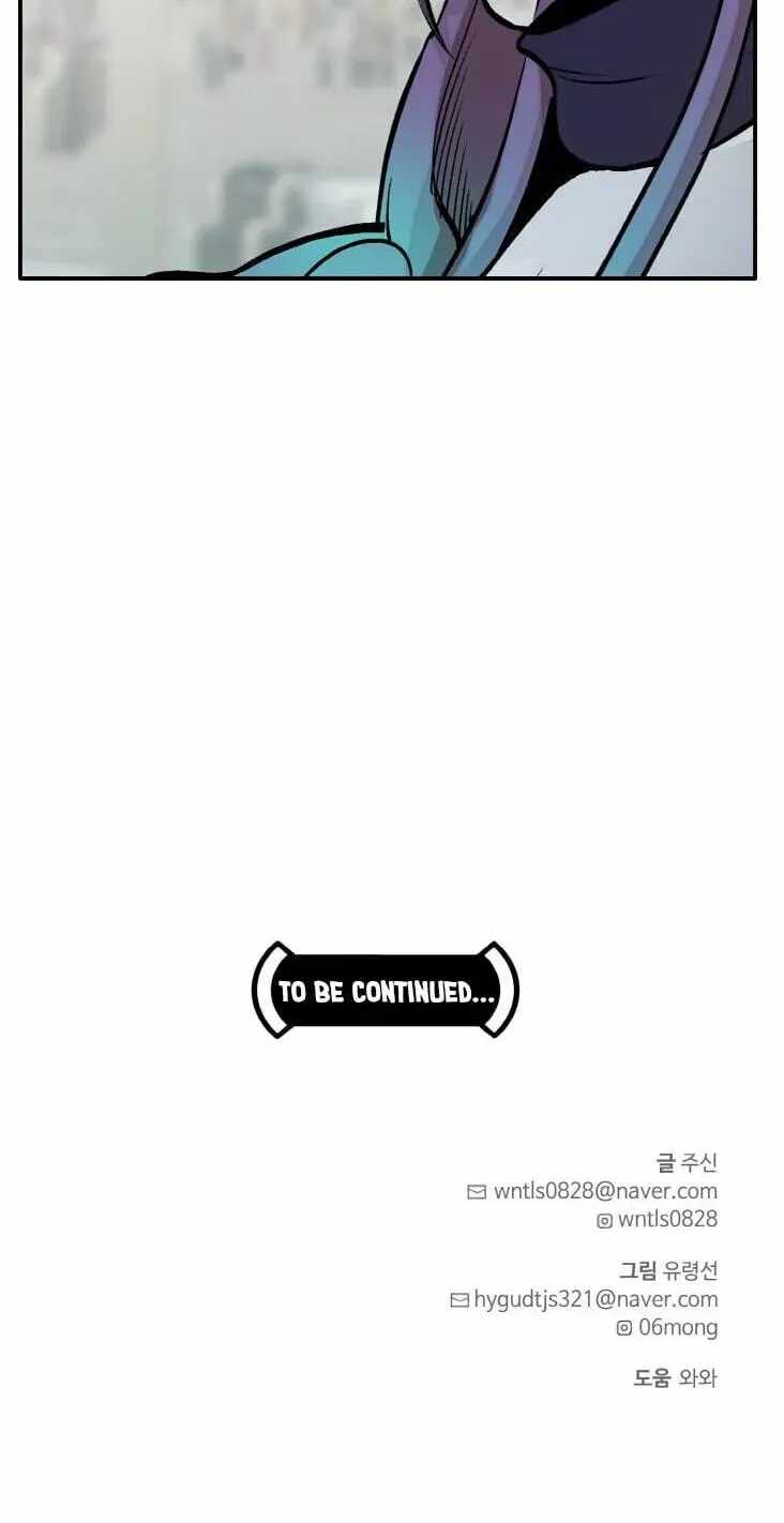 Counter Cube — Chapter 213 — page 117