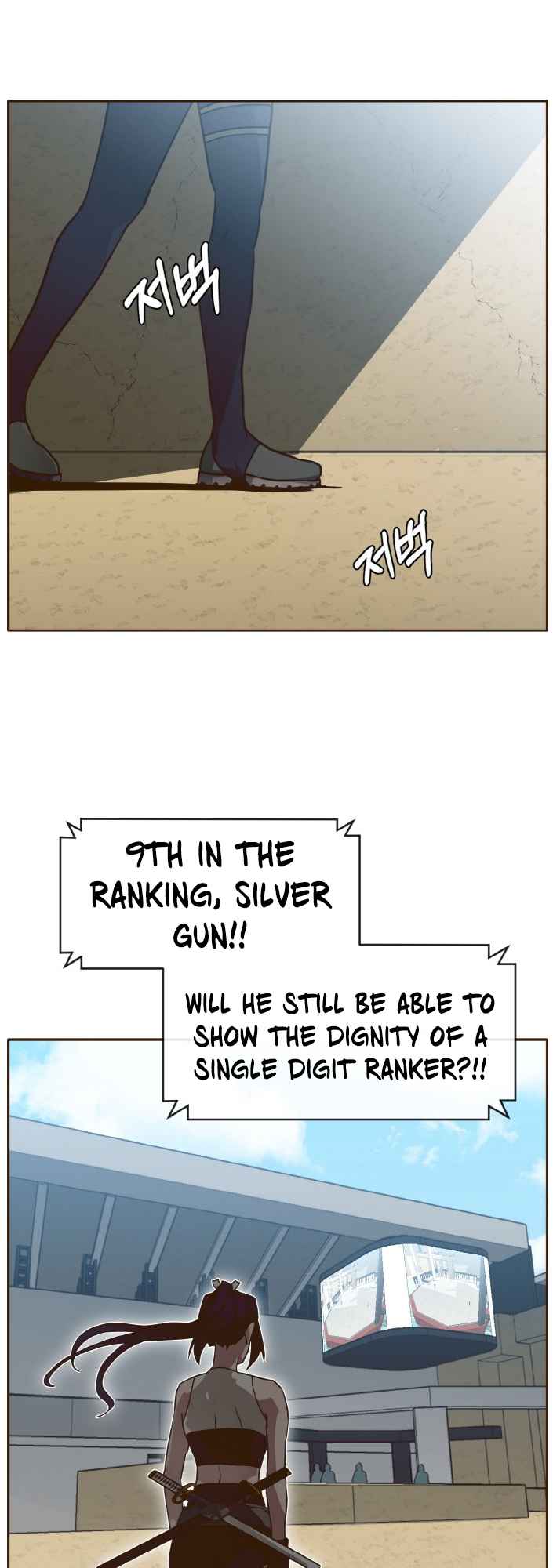 Counter Cube — Chapter 25 — page 1