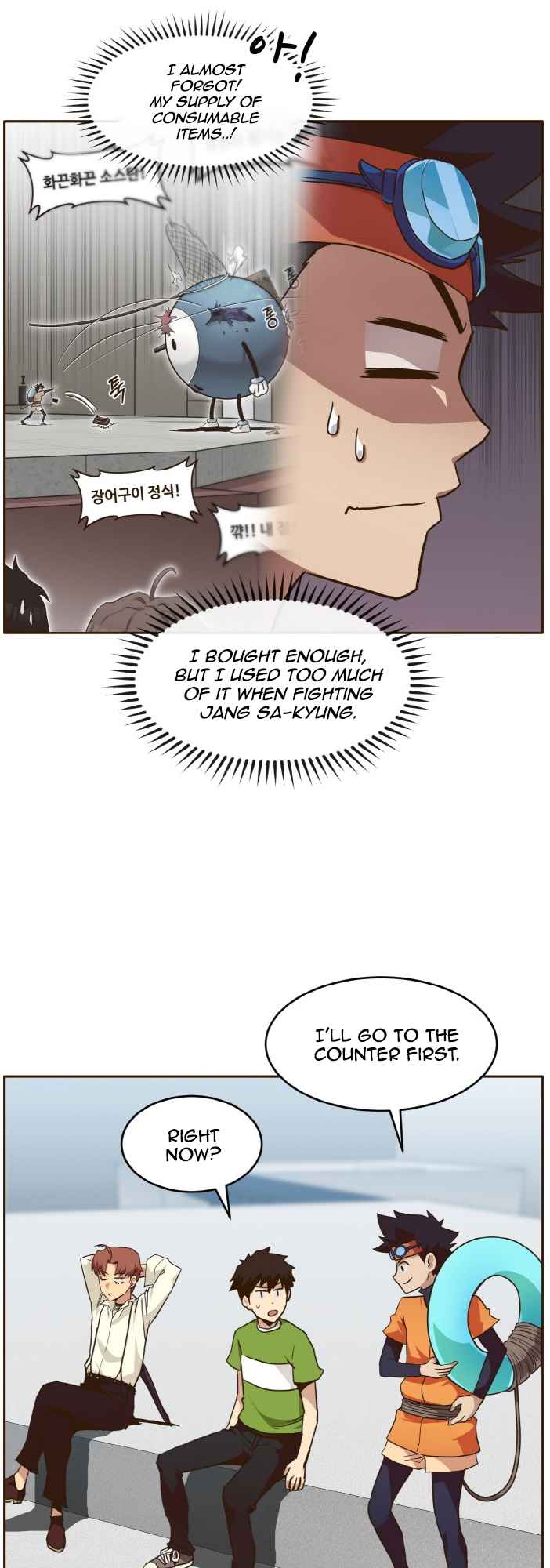 Counter Cube — Chapter 26 — page 34