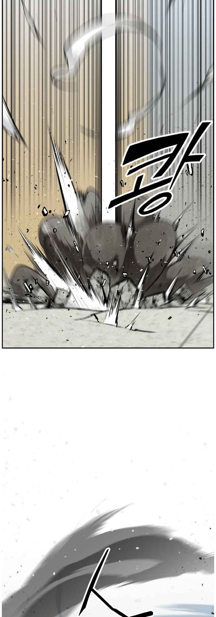 Counter Cube — Chapter 26 — page 51