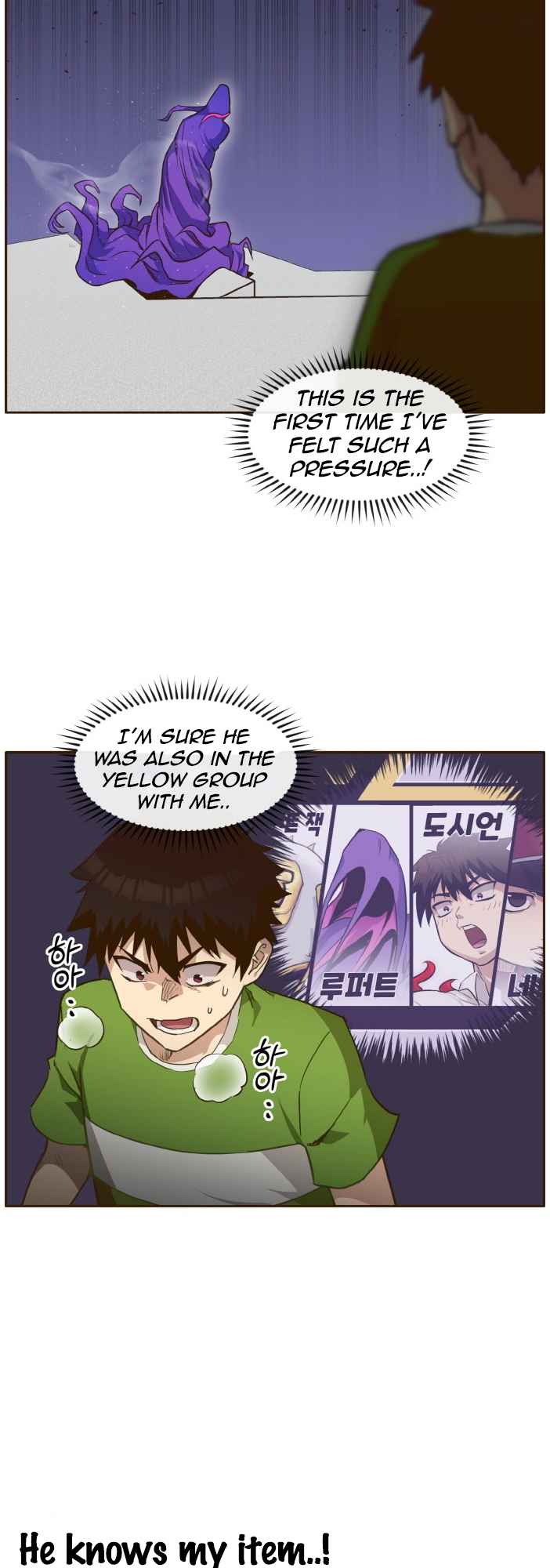 Counter Cube — Chapter 27 — page 6