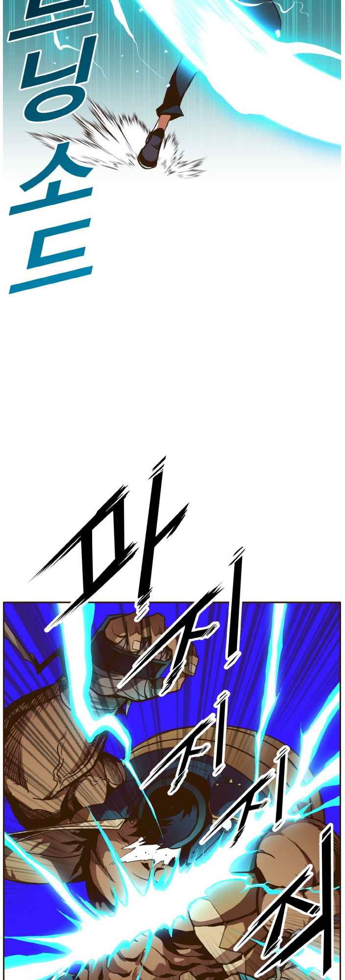 Counter Cube — Chapter 27 — page 49