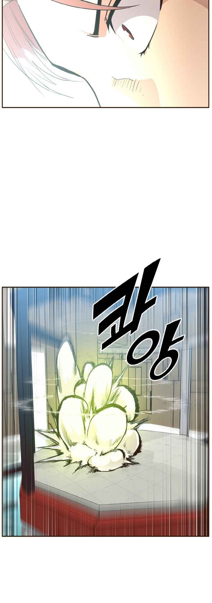 Counter Cube — Chapter 28 — page 4