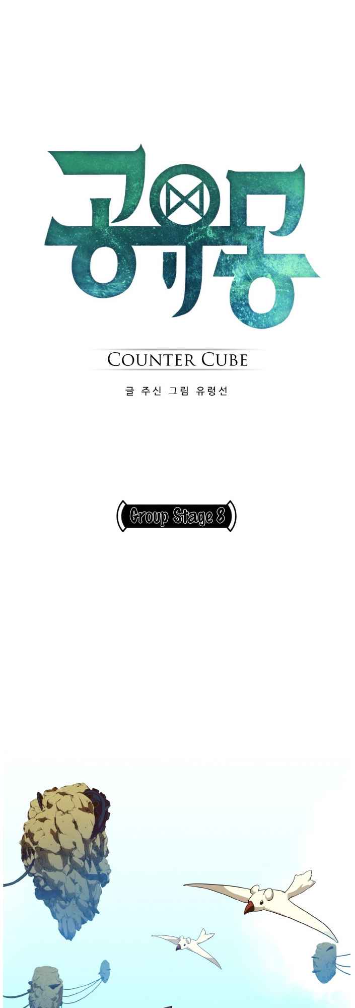 Counter Cube — Chapter 28 — page 5