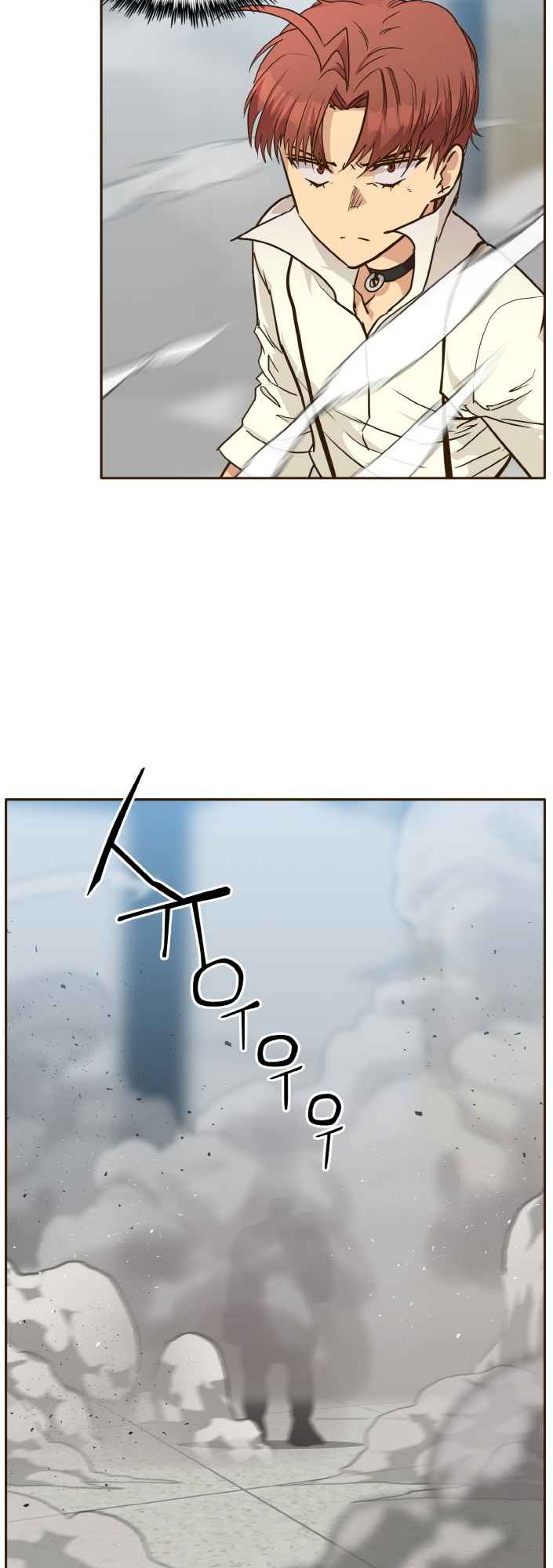 Counter Cube — Chapter 28 — page 8