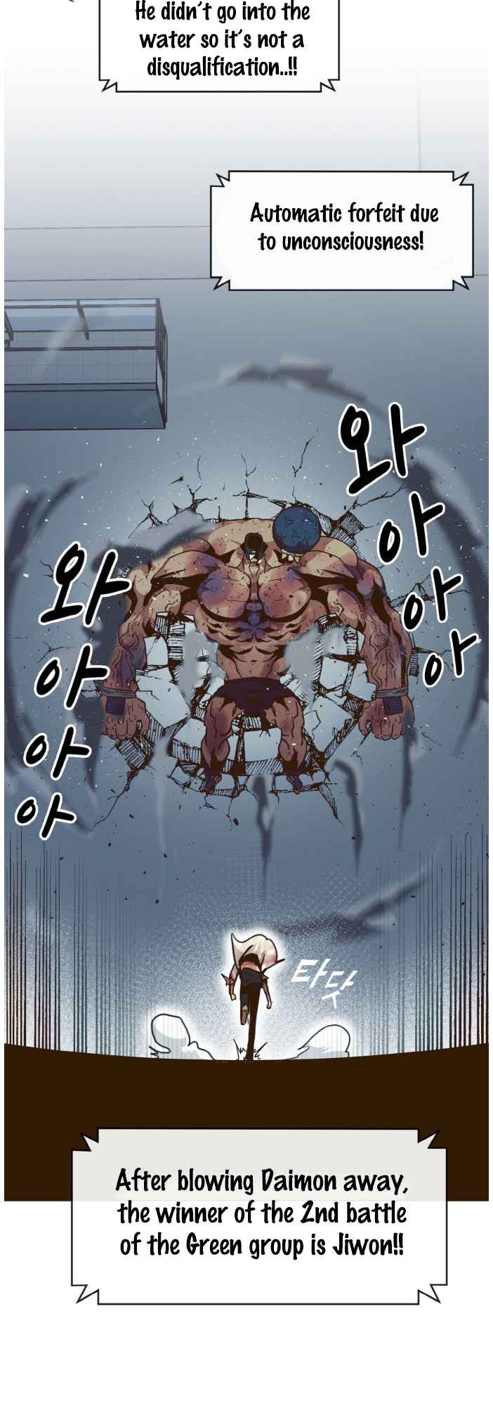 Counter Cube — Chapter 29 — page 30