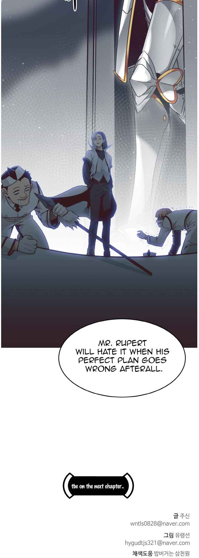 Counter Cube — Chapter 29 — page 53