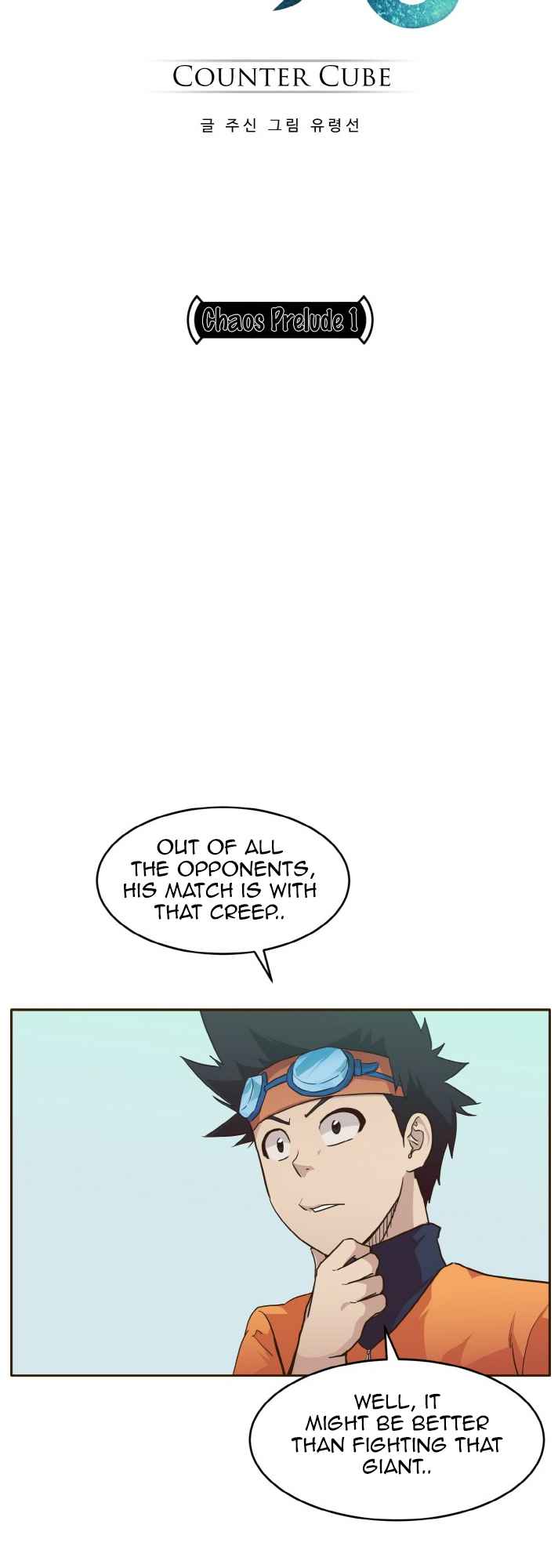 Counter Cube — Chapter 30 — page 8