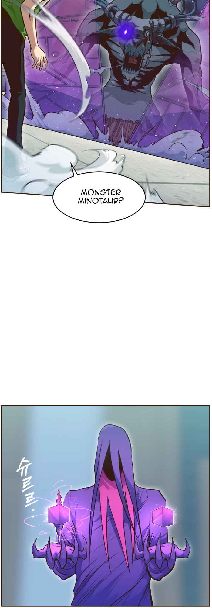 Counter Cube — Chapter 30 — page 32