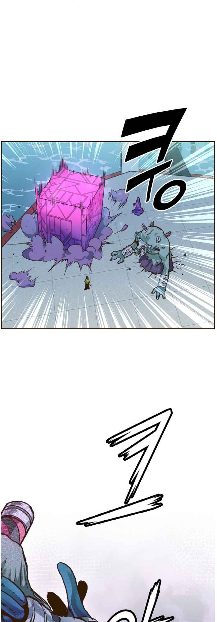 Counter Cube — Chapter 30 — page 33