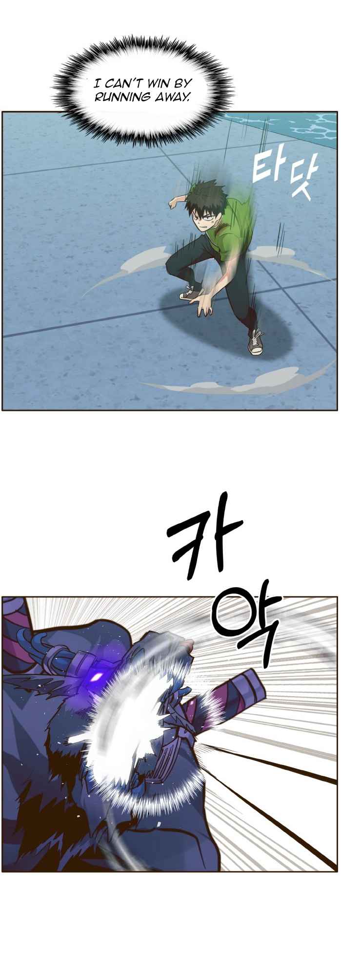 Counter Cube — Chapter 30 — page 41