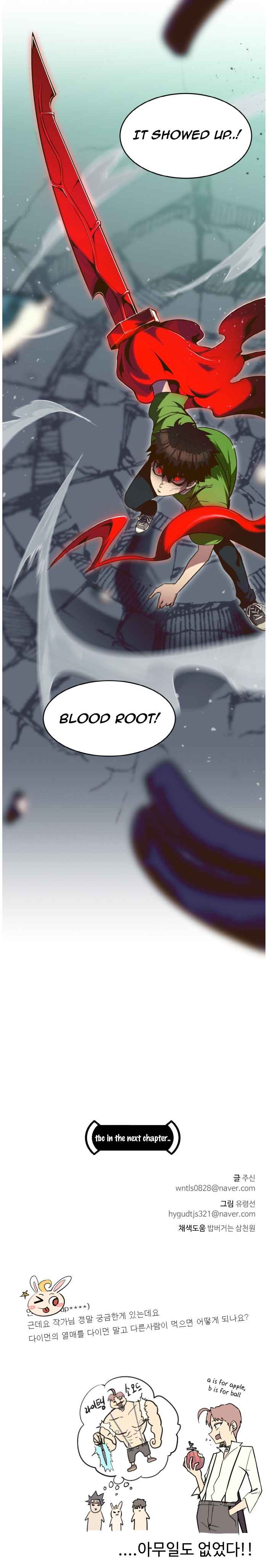Counter Cube — Chapter 30 — page 62