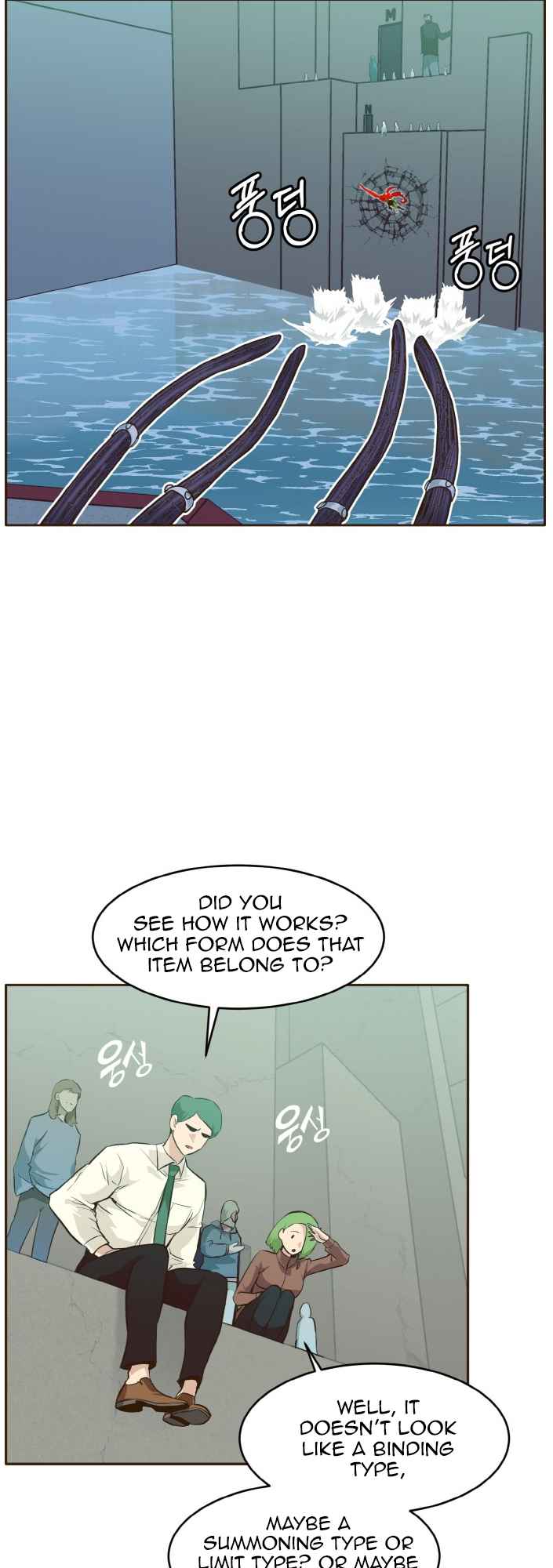 Counter Cube — Chapter 31 — page 11