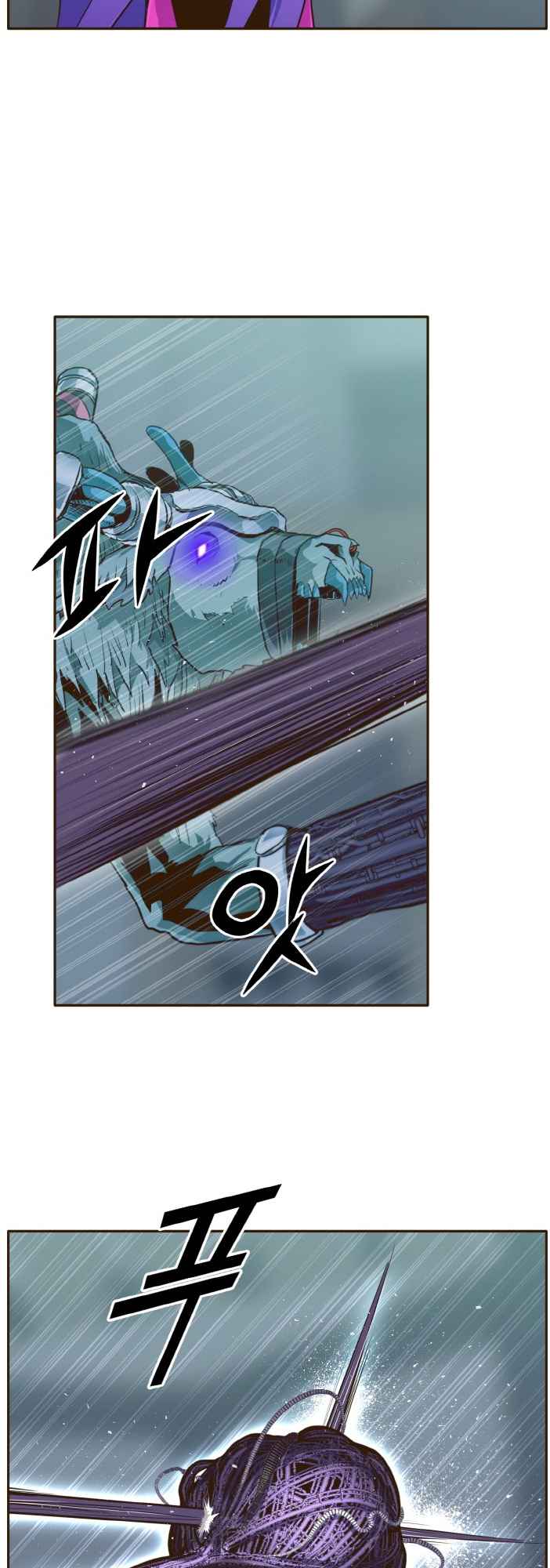 Counter Cube — Chapter 31 — page 22