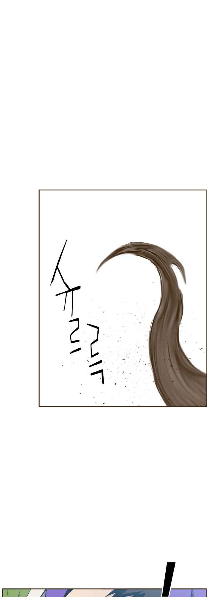 Counter Cube — Chapter 31 — page 57