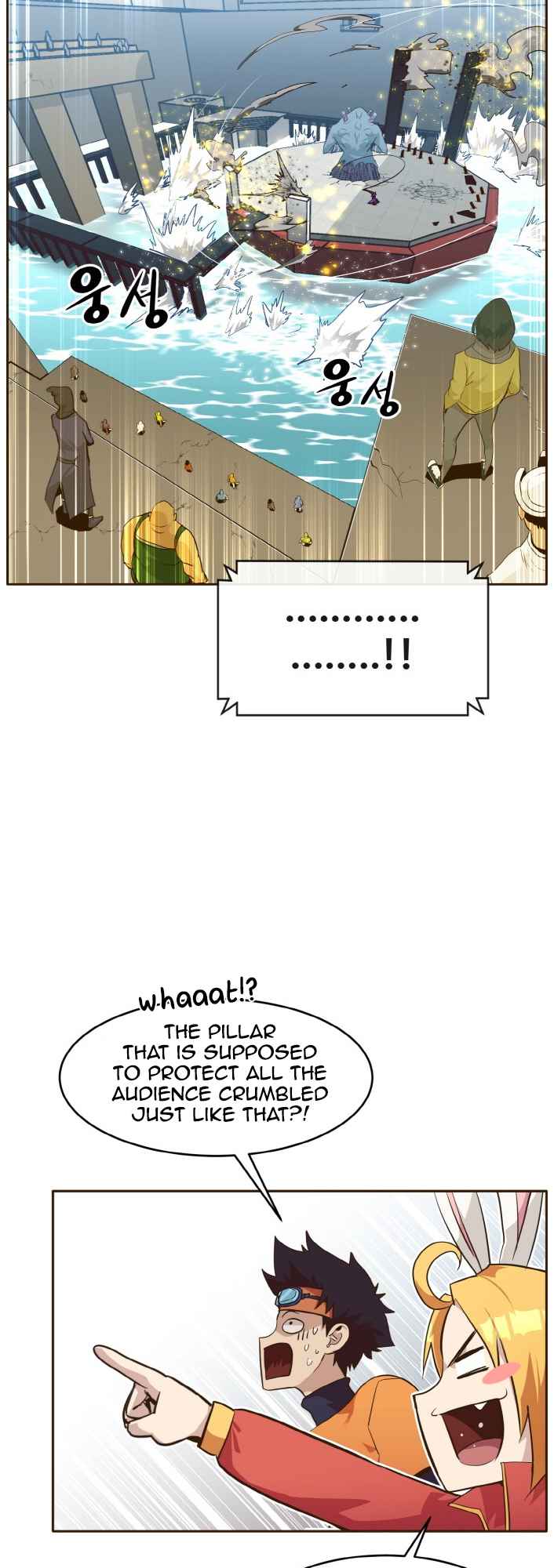 Counter Cube — Chapter 32 — page 7