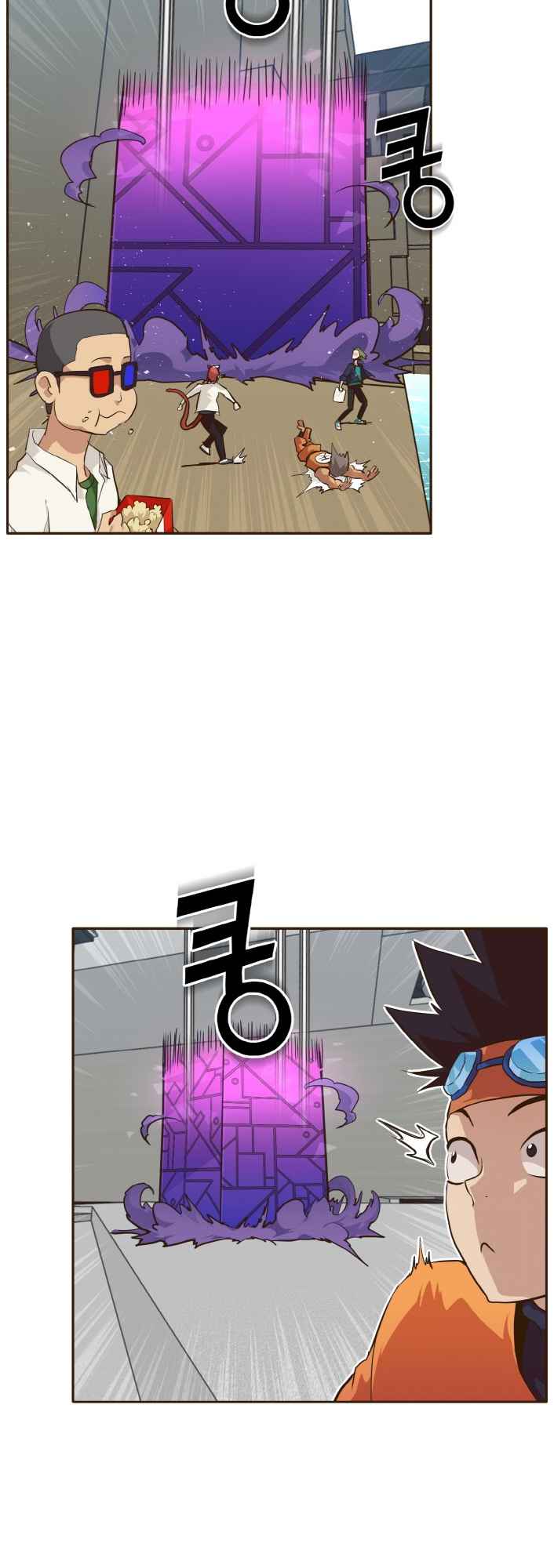 Counter Cube — Chapter 32 — page 11