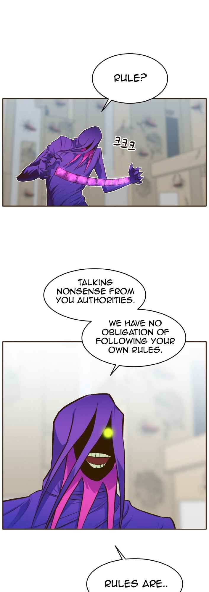 Counter Cube — Chapter 32 — page 23