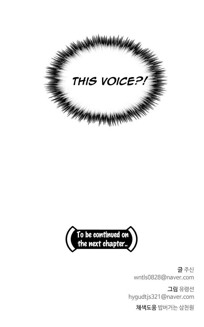 Counter Cube — Chapter 32 — page 55