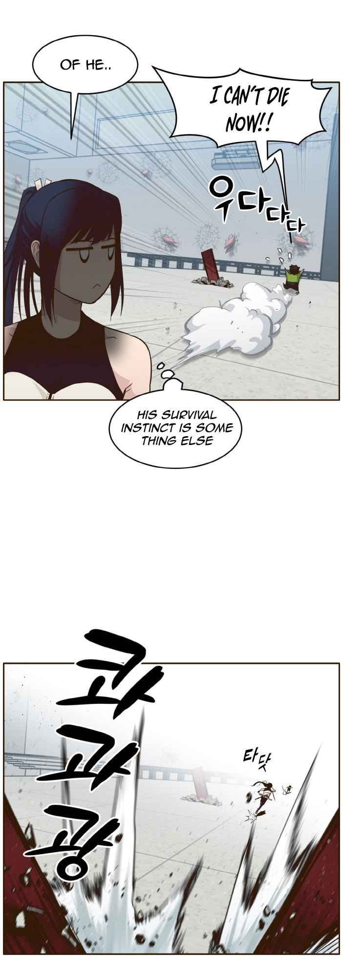 Counter Cube — Chapter 33 — page 20