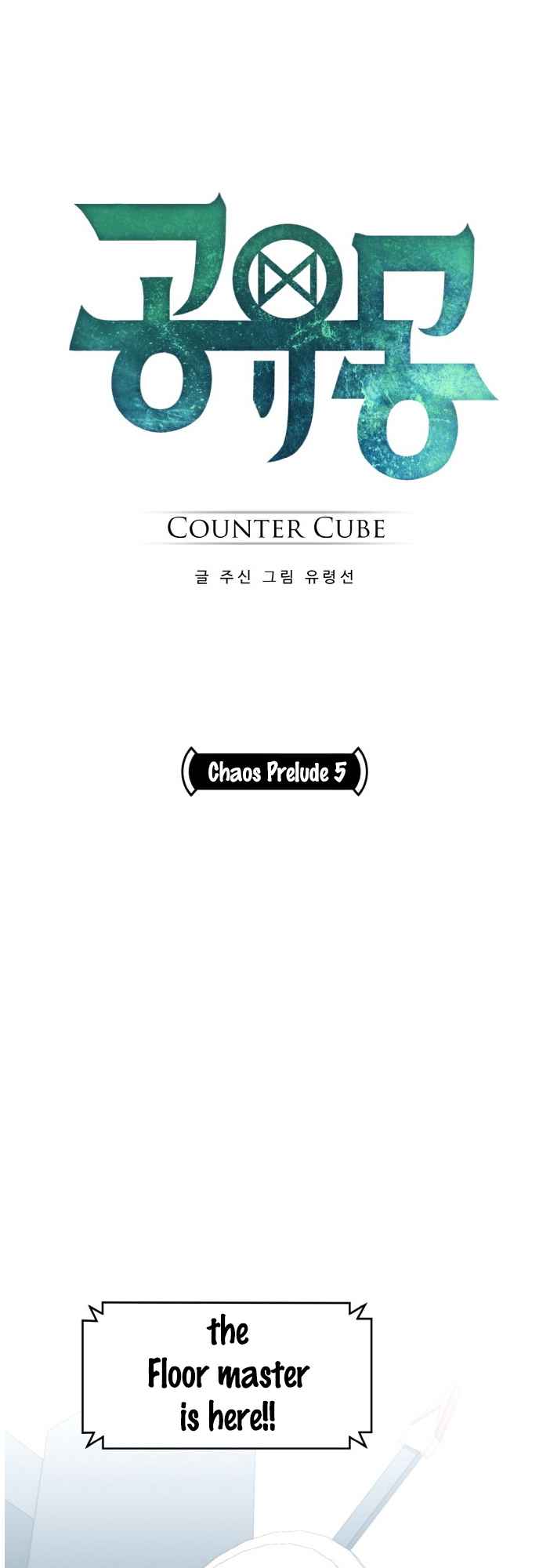 Counter Cube — Chapter 34 — page 2