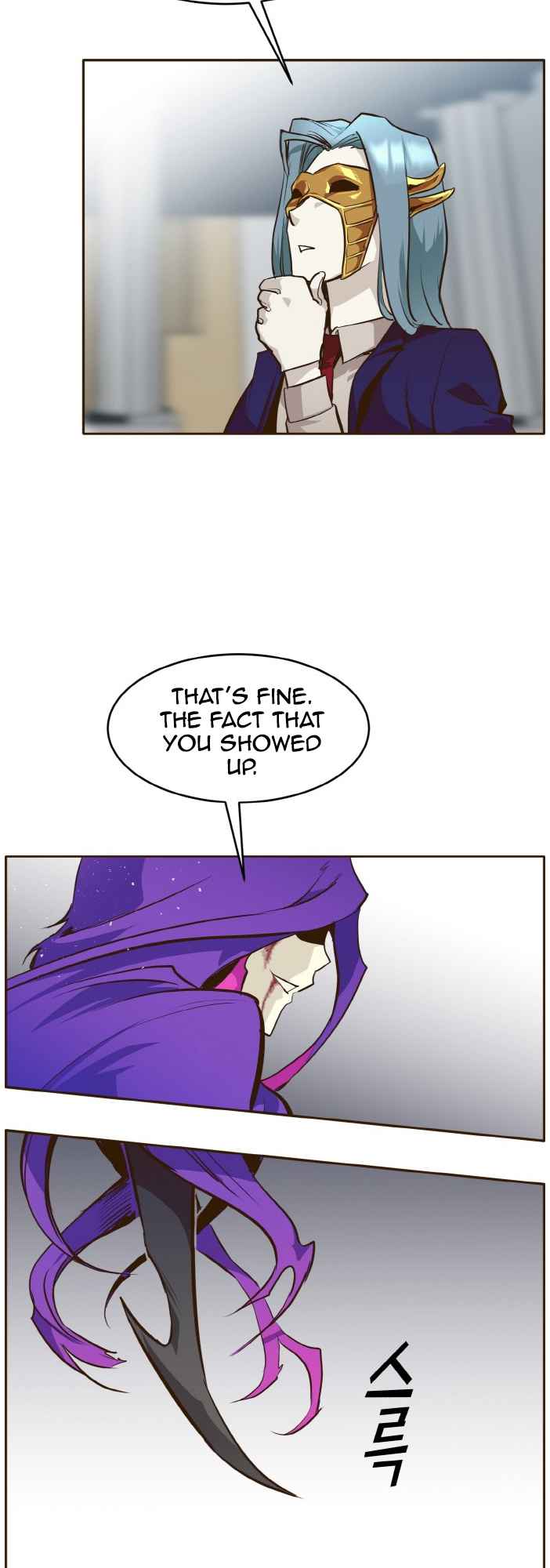Counter Cube — Chapter 34 — page 20