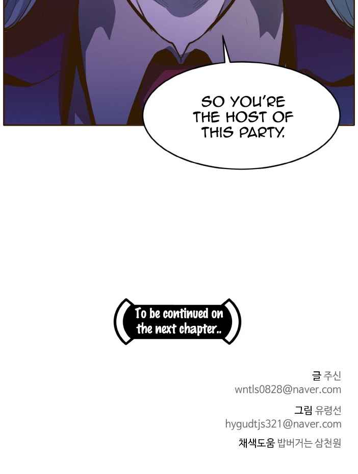 Counter Cube — Chapter 34 — page 57