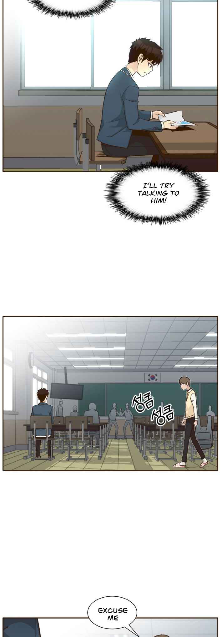 Counter Cube — Chapter 36 — page 6