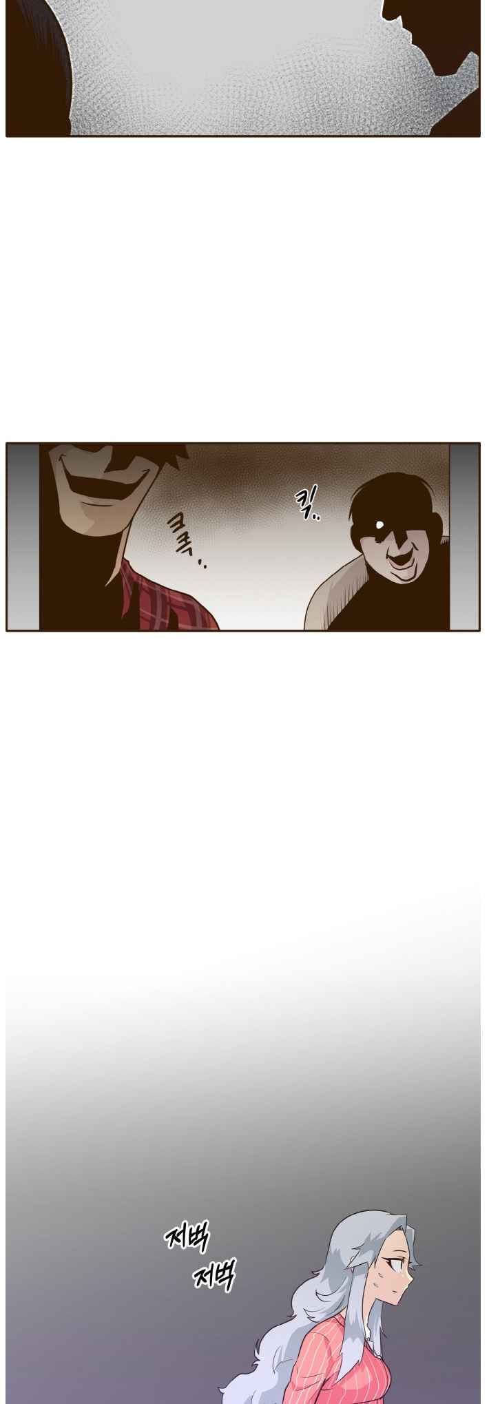 Counter Cube — Chapter 36 — page 12