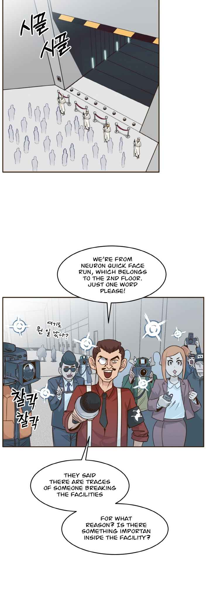Counter Cube — Chapter 36 — page 19