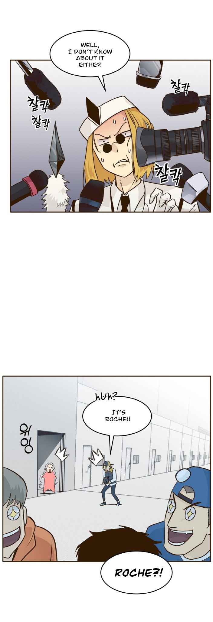 Counter Cube — Chapter 36 — page 20
