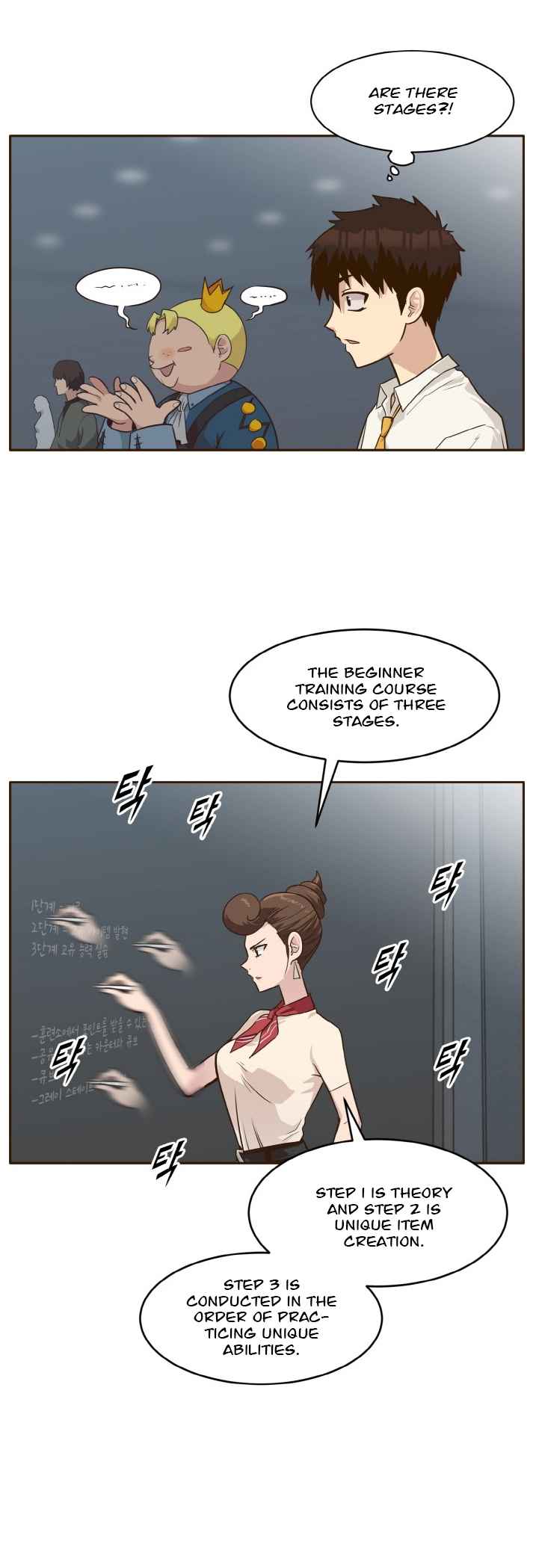 Counter Cube — Chapter 37 — page 9
