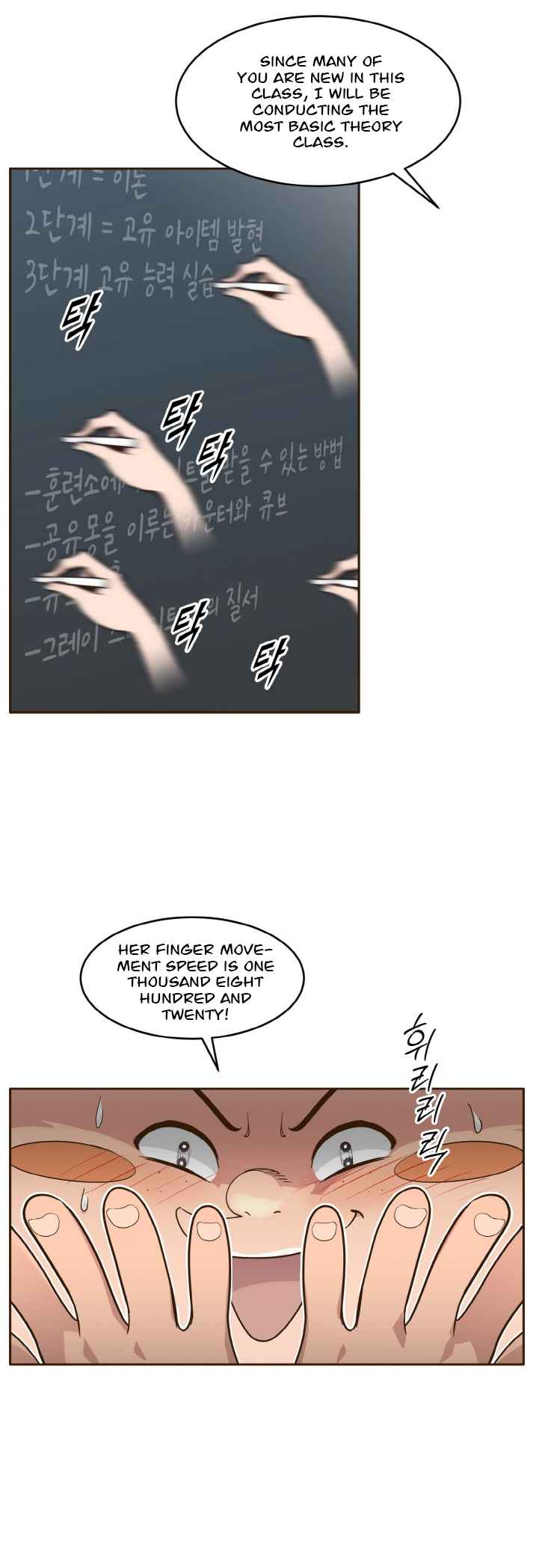 Counter Cube — Chapter 37 — page 10