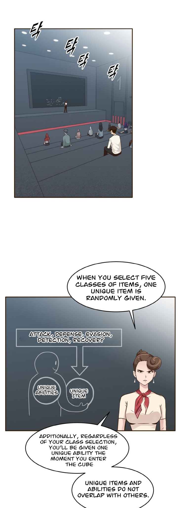 Counter Cube — Chapter 37 — page 18