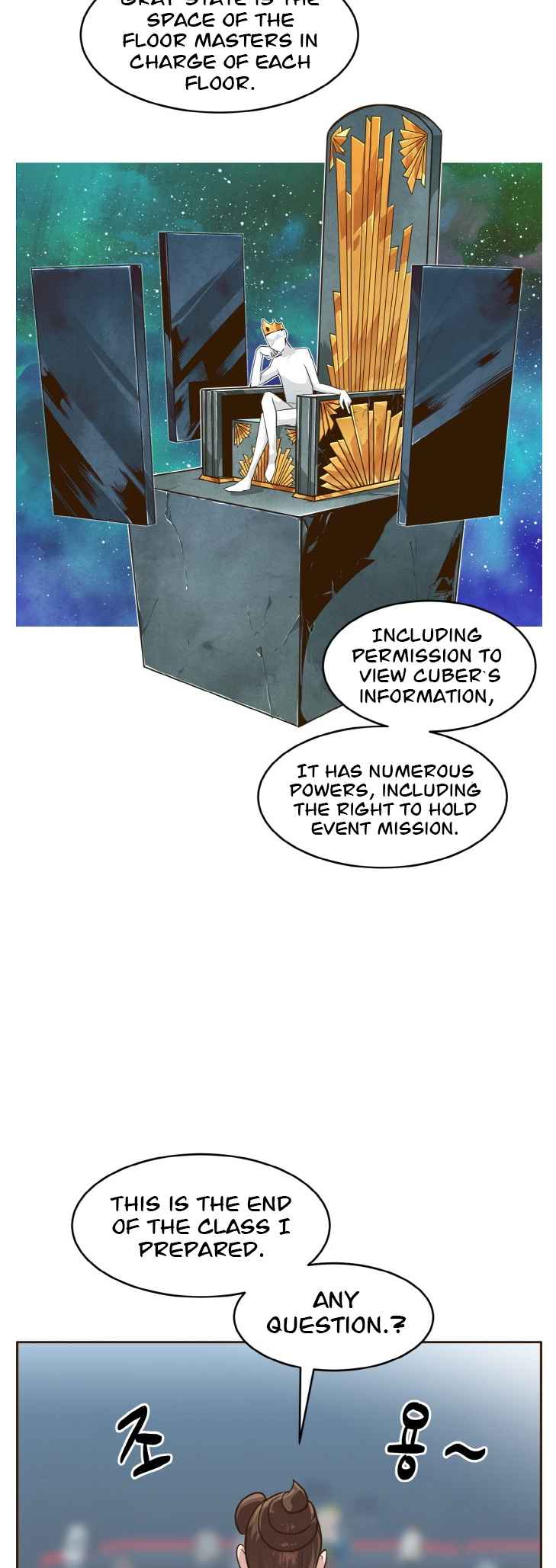 Counter Cube — Chapter 37 — page 22