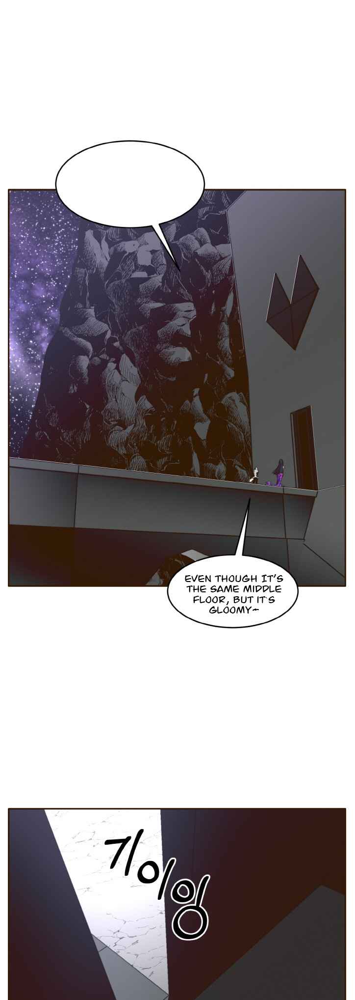 Counter Cube — Chapter 38 — page 6