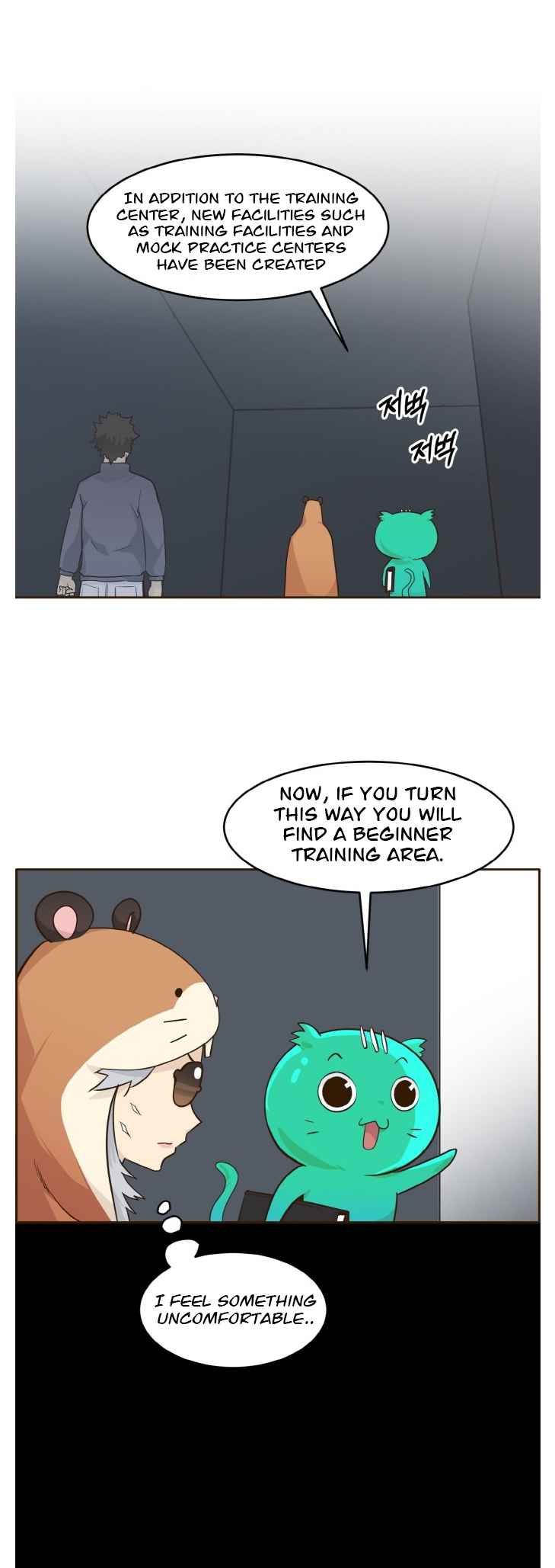 Counter Cube — Chapter 38 — page 24