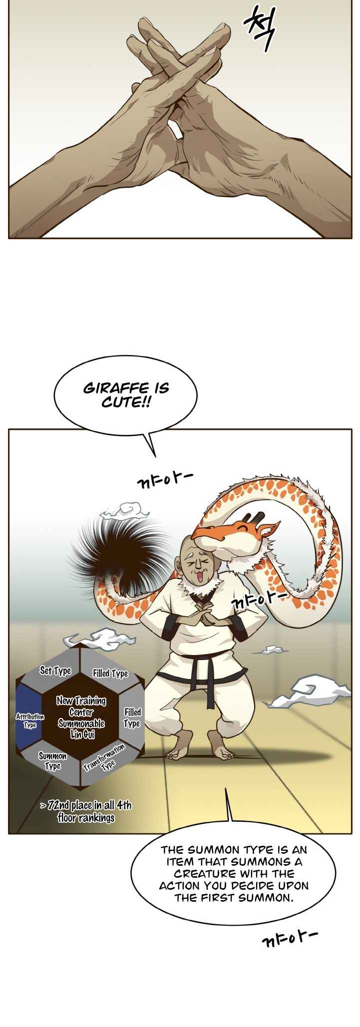 Counter Cube — Chapter 38 — page 53