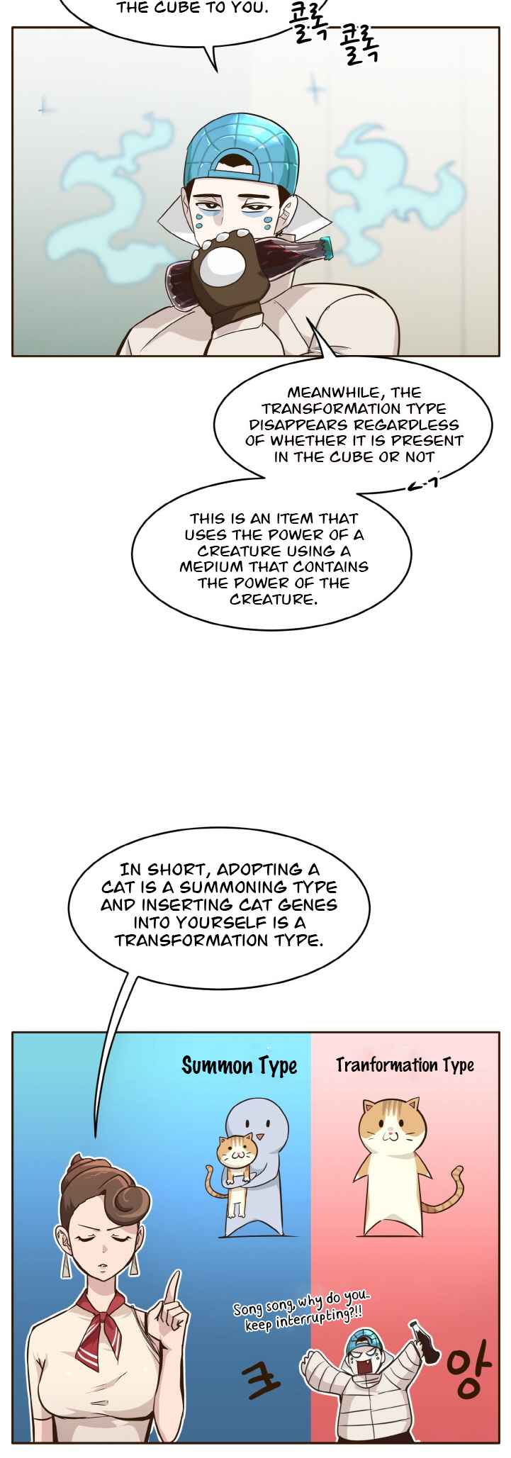 Counter Cube — Chapter 38 — page 55