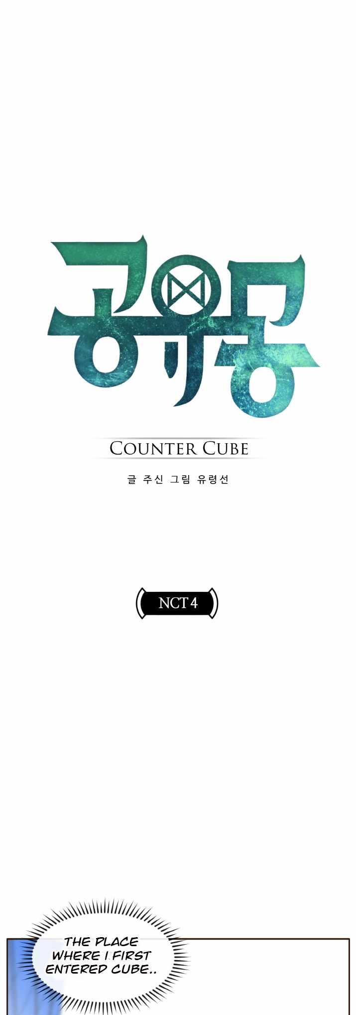 Counter Cube — Chapter 40 — page 1
