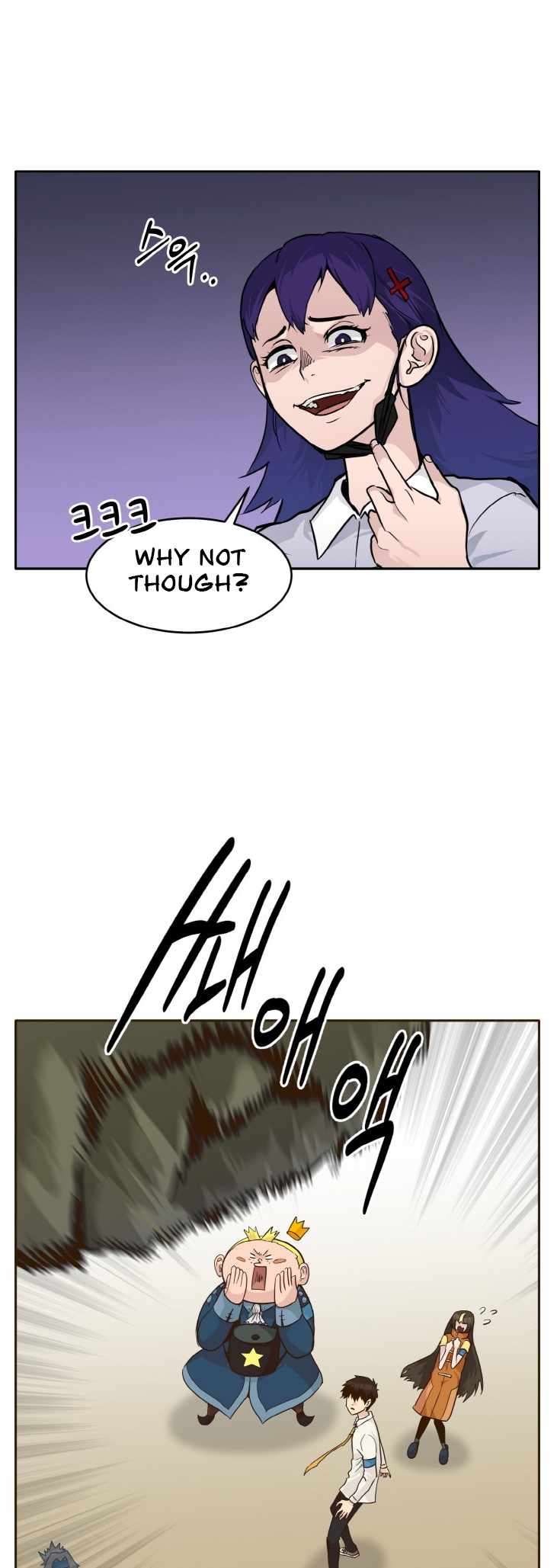 Counter Cube — Chapter 40 — page 19