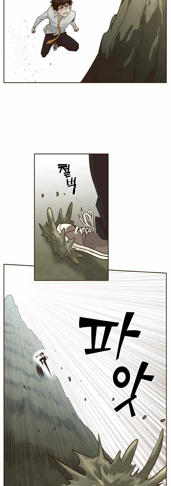 Counter Cube — Chapter 40 — page 31