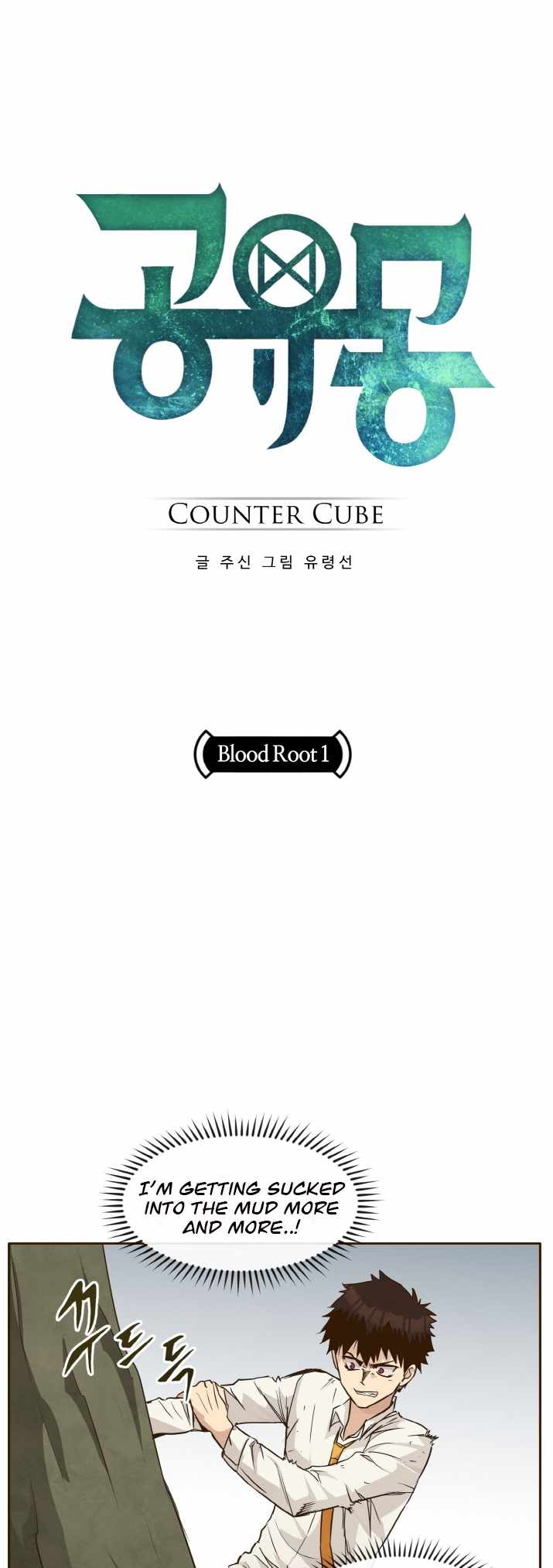 Counter Cube — Chapter 41 — page 1